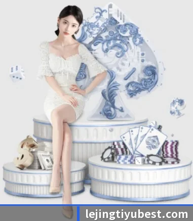 乐竟体育 APP