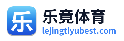 乐竟体育